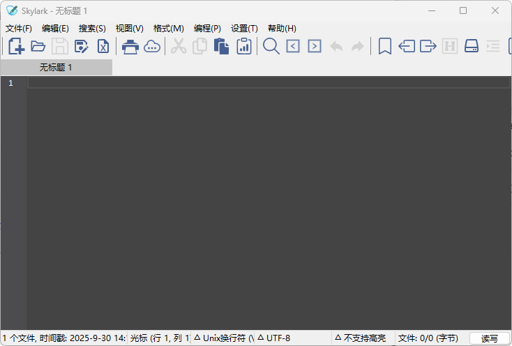 Skylark编辑器 v4.0.15 中文绿色版 – 多功能文本编辑工具