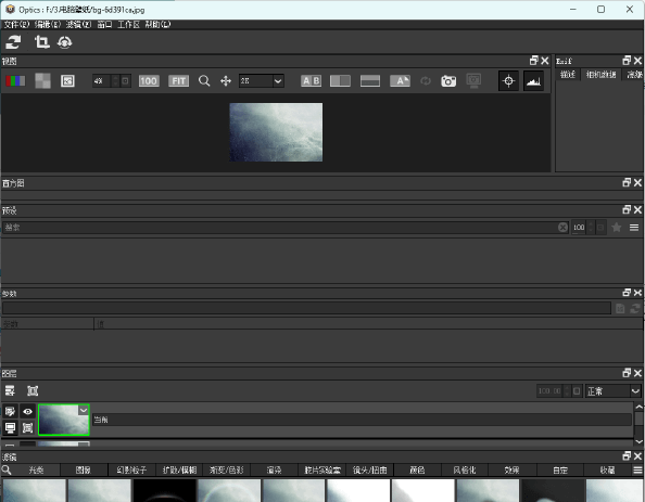 Boris FX Optics 2025.0.1 中文版 – 专业图像特效处理插件（适用于Lightroom和Photoshop）