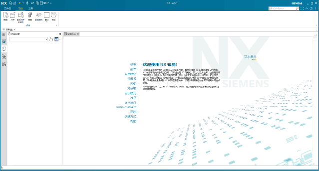 Siemens UGNX 2412 简体中文版 – 全面的CAD/CAM/CAE设计工具