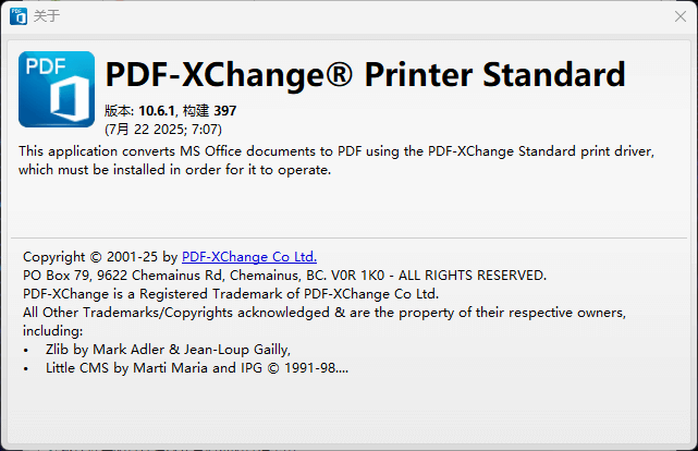 PDF-XChange Printer Standard v10.6.1.397 中文安装版 – 高效PDF打印与转换工具