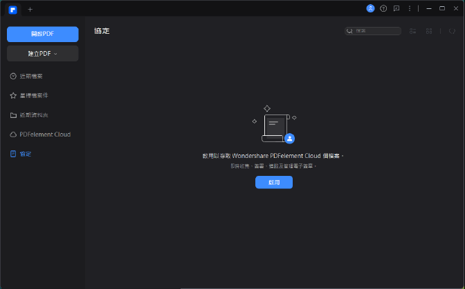 XMind2025 v25.07.03033 x64 中文安装版 – 专业思维导图软件