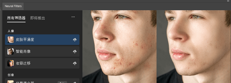 Photoshop 2025 新版神经滤镜 Neural Filters 离线安装包