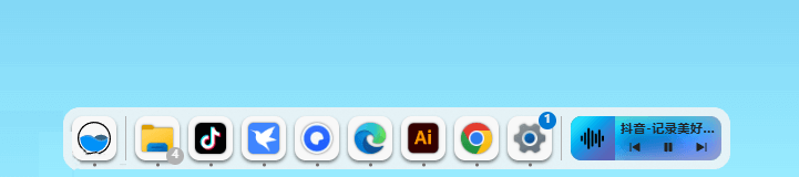 Seelen UI v2.2.6 中文安装版 – Win11/Win10桌面美化工具