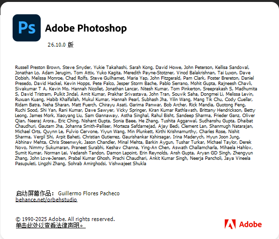 Adobe Photoshop 2025（v26.10.0.7）中文安装版 — 全球领先的创意设计与图像处理大师