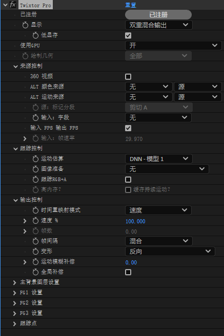 Twixtor Pro v8.0.4 – AE/PR超级慢动作视频变速插件【中英文版】