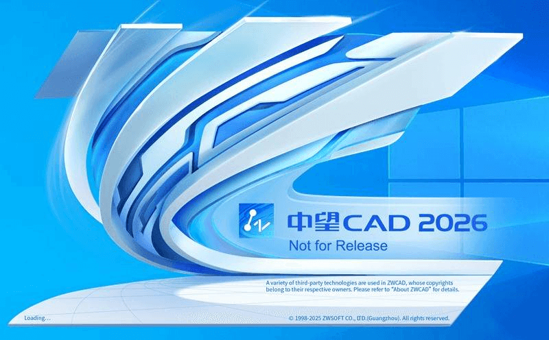 中望CAD 2026（标准版/机械版/建筑版） 简体中文轻度精简直装版