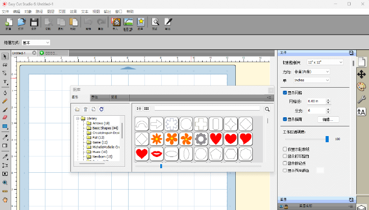 Easy Cut Studio v6.013 中文安装版 – 矢量标志设计工具