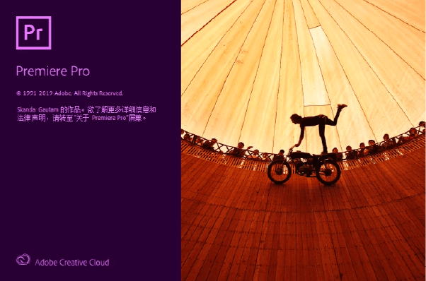 Adobe Premiere Pro 2024（v24.6.1.2）一键安装正式版 – 视频编辑与制作工具