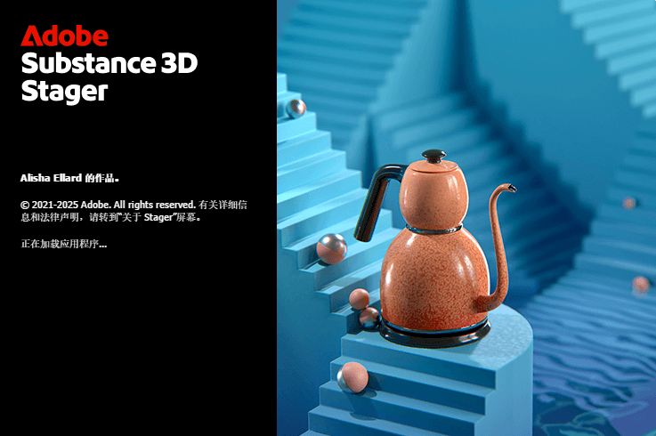 Adobe Substance 3D Stager v3.1.3 一键安装正式版 – 专业的3D场景布置与渲染软件