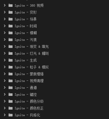Ignite Pro v4.1 名称汉化安装版 – 影视后期特效PR和AE插件