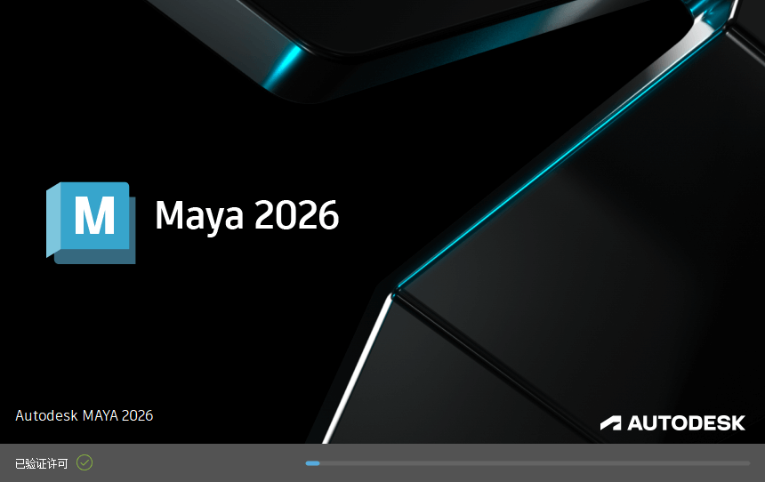 Autodesk Maya 2026.1 简体中文版 – 三维动画渲染软件