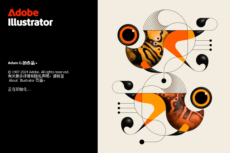 Adobe Illustrator Ai2025 v29.8.1.2 中文安装版 — 全球领先的矢量图形设计中枢
