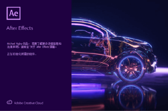Adobe After Effects 2023（v23.0）一键安装正式版 – 视觉特效与动态图形工具