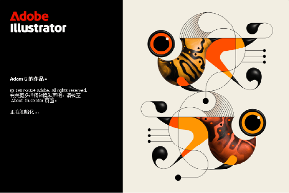 Adobe Illustrator 2022（v26.5）一键安装正式版 – 矢量图形设计工具