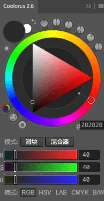 Coolorus 2.7.1 中文版 – 专业配色色环插件，适用于AI和PS