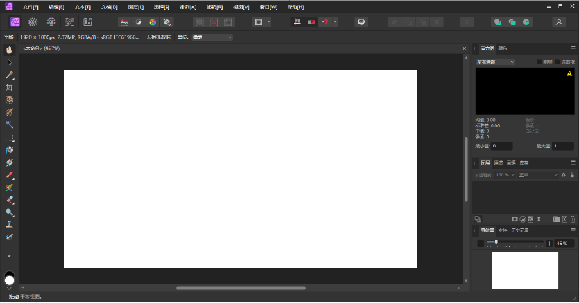 Affinity Photo v2.6.3.3322 x64 中文绿色版 – 图像编辑软件