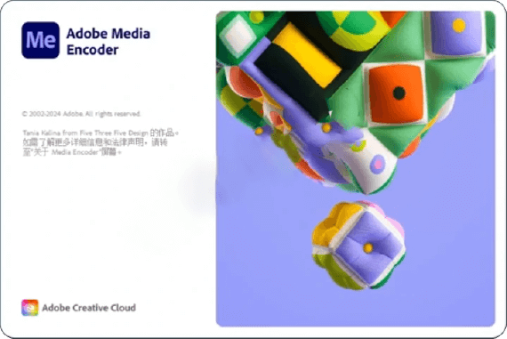 Adobe Media Encoder 2023（v23.5.0）一键安装正式版 – 媒体转码与导出工具