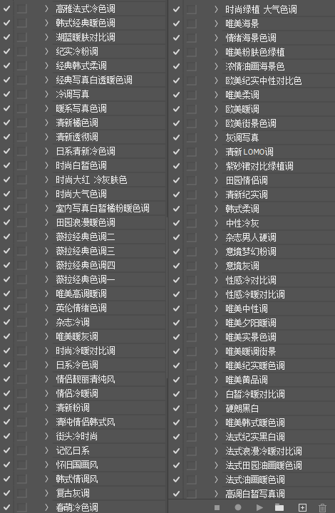 100款商业影楼婚纱摄影PS调色动作 – 专业级图像处理工具
