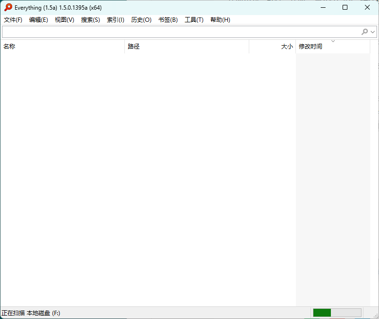 Everything v1.5.0.1395a 中文绿色版 – 极速文件搜索工具