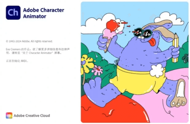 Adobe Character Animator 2021（v4.0）一键安装正式版 – 实时动画制作工具