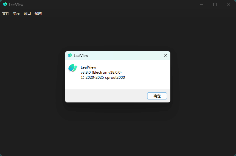  LeafView v3.8.0 中文绿色版 — 极致轻巧、极速启动的本地图片浏览神器