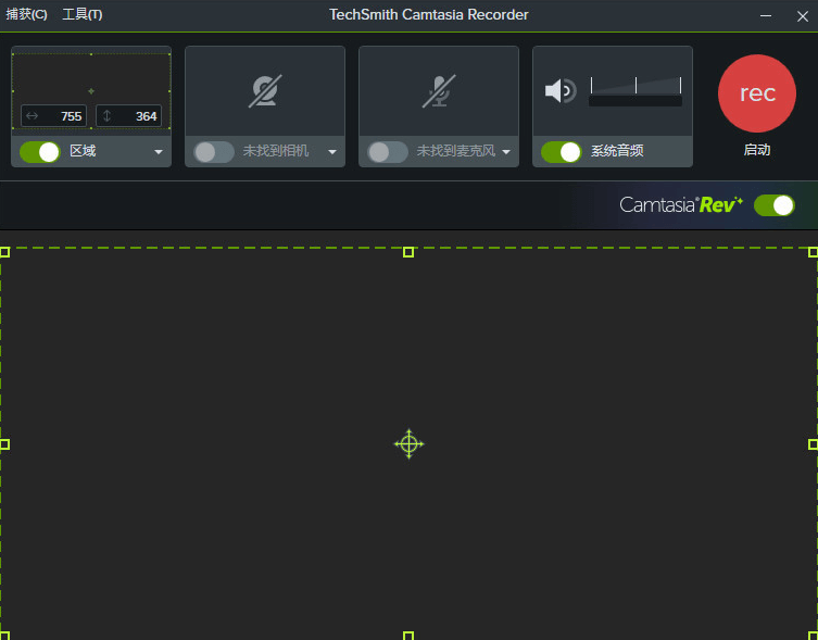 Camtasia 2025 v25.1.2.9686 — 专业级屏幕录制与视频编辑一体化解决方案