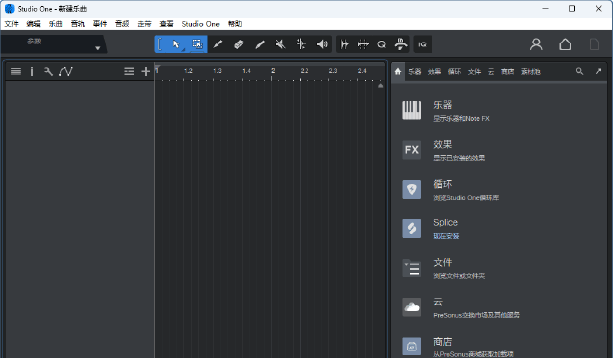 PreSonus Studio One Pro v7.1.1 中文安装版 — 专业级全能音乐制作与音频工作站