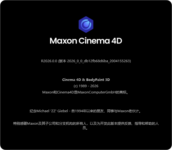 Maxon Cinema 4D 2026.0 中文安装版 – 专业3D建模工具