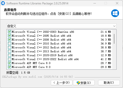 SRLPackage v2.0.25.0914 — 专业级软件运行库整合包｜一键修复“缺少dll”“无法启动程序”等系统兼容问题