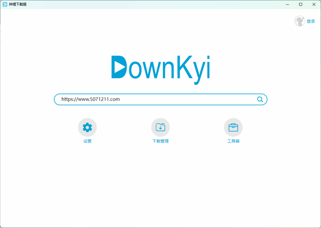 DownKyi哔哩下载姬 v1.0.23 中文绿色版 – 快速、便捷的B站视频下载工具
