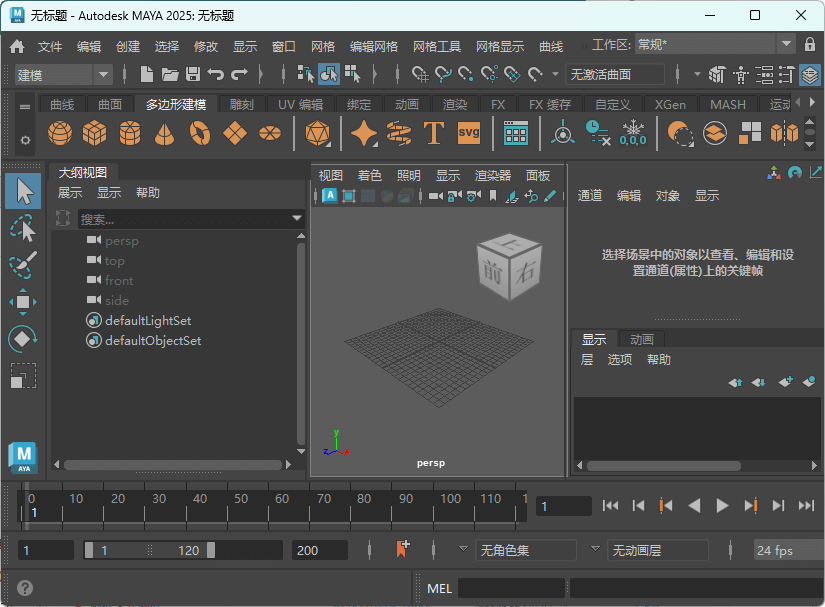 Autodesk Maya 2025 – 强大的三维动画、建模和渲染工具