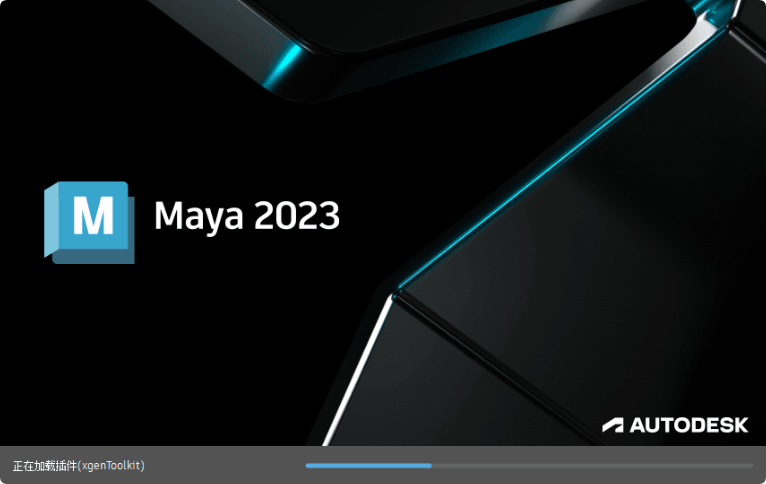 Autodesk Maya 2023 64位版 – 强大的三维动画、建模和渲染工具