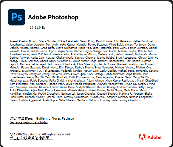 Adobe Photoshop 2025 v26.11.0.18 x64 CN Portable – 便携式图像编辑与设计工具