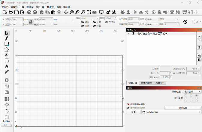  LightBurn v2.0.00 中文安装版 — 全新升级！专业级激光切割/雕刻一体化智能控制平台