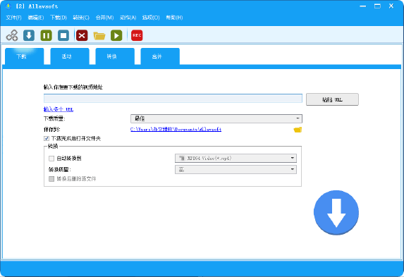 Allavsoft Video Downloader Converter v3.28.0.9253 中文安装版 — 全能在线视频下载与格式转换一体机