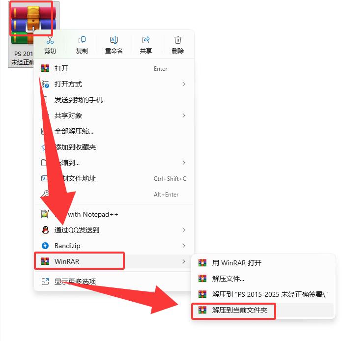 解决PS插件安装难题 – 手把手教你应对‘无法加载未正确签署的扩展’错误