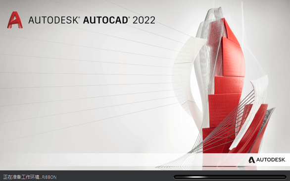 Autodesk AutoCAD 2022 – 专业计算机辅助设计 (CAD) 软件