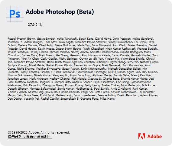 Adobe Photoshop 2026 27.0 (Beta) – 创意无限的图像编辑工具