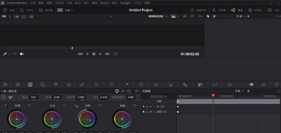 达芬奇 DaVinci Resolve Studio v19.1.4 – 专业调色/剪辑/特效/音频一体化软件 | Windows 中文激活版