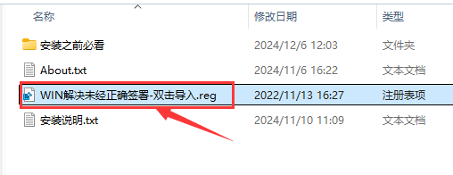 解决PS插件安装难题 – 手把手教你应对‘无法加载未正确签署的扩展’错误