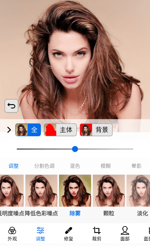 Adobe Photoshop Express v17.7.12 中文离线版发布 – 手机版专业级照片编辑与美化工具
