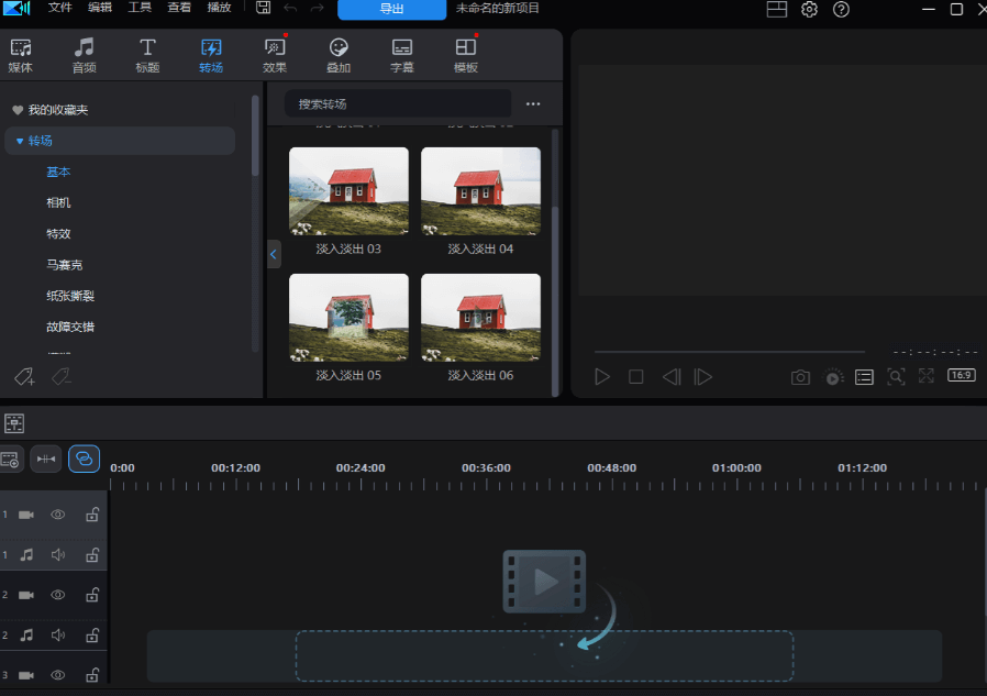 威力导演2026 CyberLink PowerDirector v24.0.1027.0 旗舰版 – 专业级视频剪辑软件
