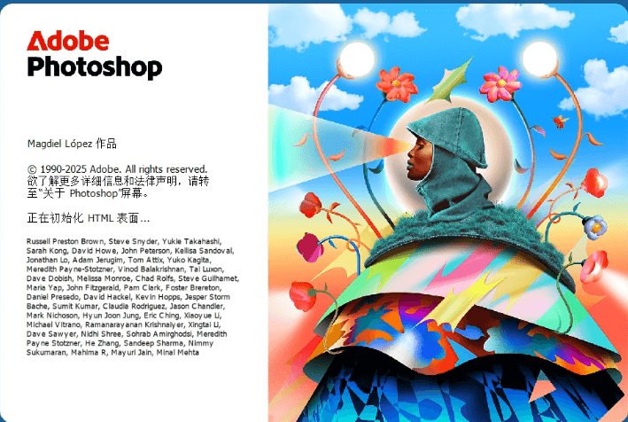 Adobe Photoshop 2026 v27.0.0.25 正式版 – PS 2026 图像编辑软件