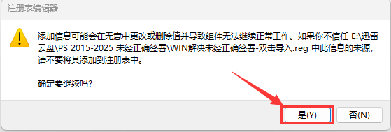 解决PS插件安装难题 – 手把手教你应对‘无法加载未正确签署的扩展’错误