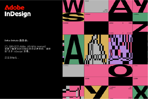 Adobe InDesign 2026 v21.0 正式安装版 – 需手动激活
