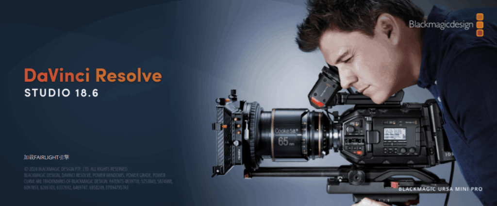 达芬奇 Blackmagic Design DaVinci Resolve Studio 18.6.6.0007 – 专业影视后期软件