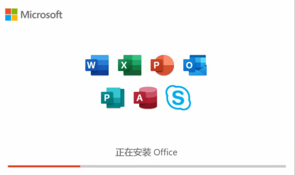 Microsoft Office 2007 专业增强版（X12-38713) – 强大的办公套件