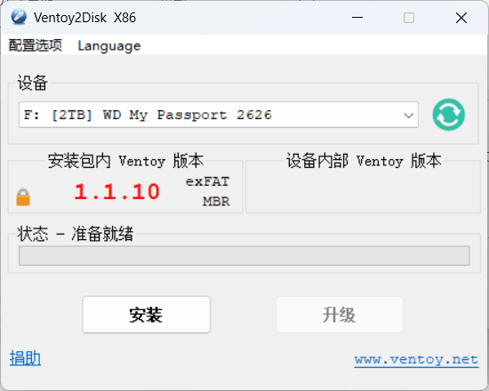 Ventoy v1.1.10 for Windows – 开源多系统启动盘制作工具