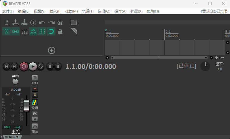REAPER v7.55 多语便携版 – 轻量高效数字音频工作站（DAW）
