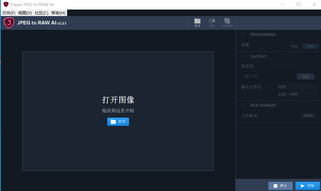 Topaz JPEG to RAW AI 2.2.1 中文安装版下载 – 智能修复JPEG转RAW画质